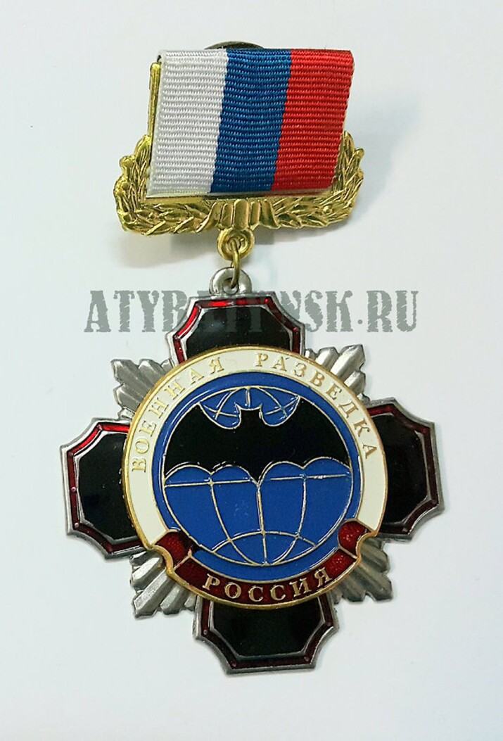 Медаль Стальной черн. крест с красн. кантом Военная разведка (на планке - лента