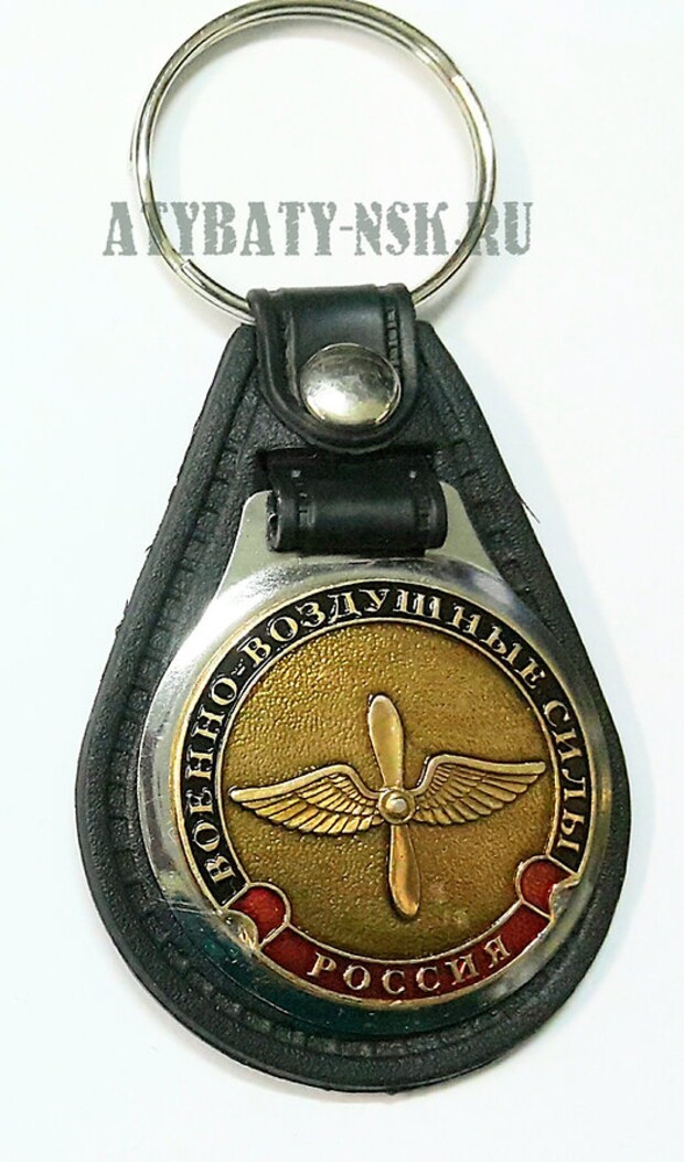 Брелок с эмблемой на виниловой подкладке ВВС (эмблема нов/обр)