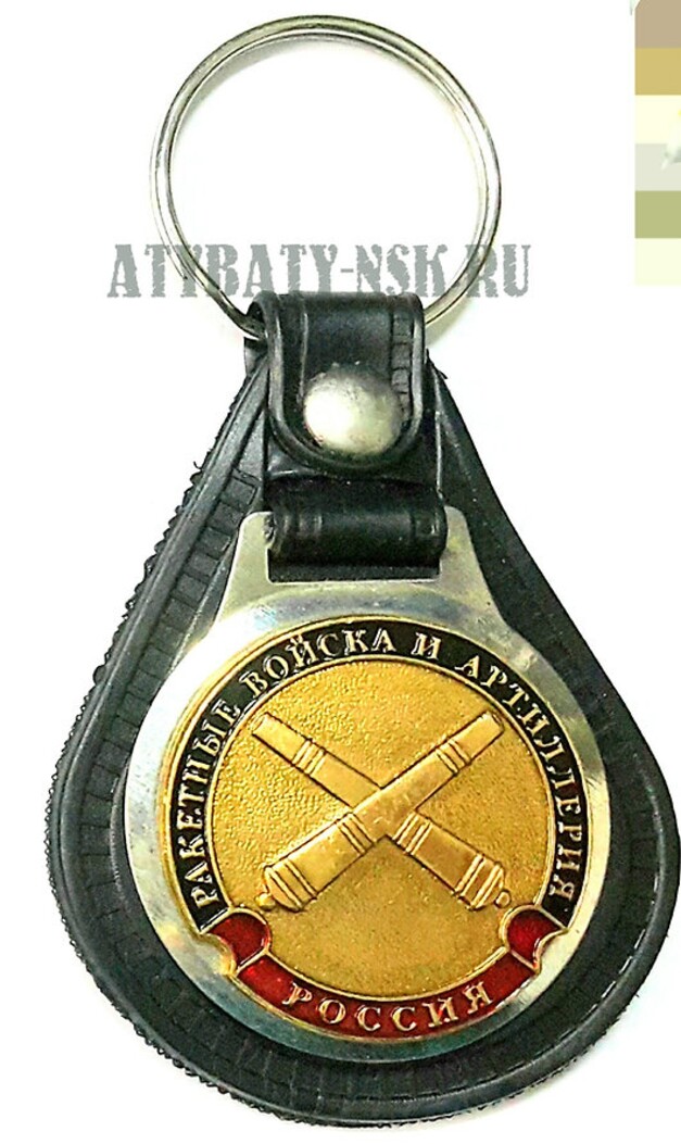 Брелок с эмблемой на виниловой подкладке Ракетные войска