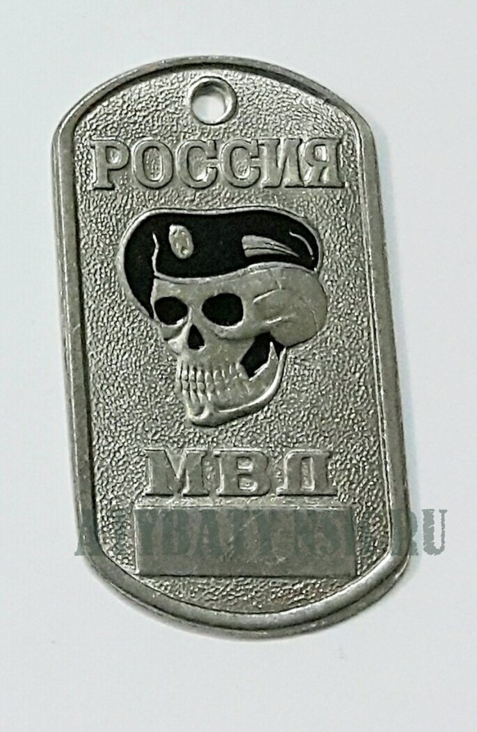 Жетон (нерж. ст.) Россия МВД